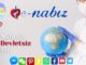 E-Nabız'a E-Devletsiz kayıt yaptırma
